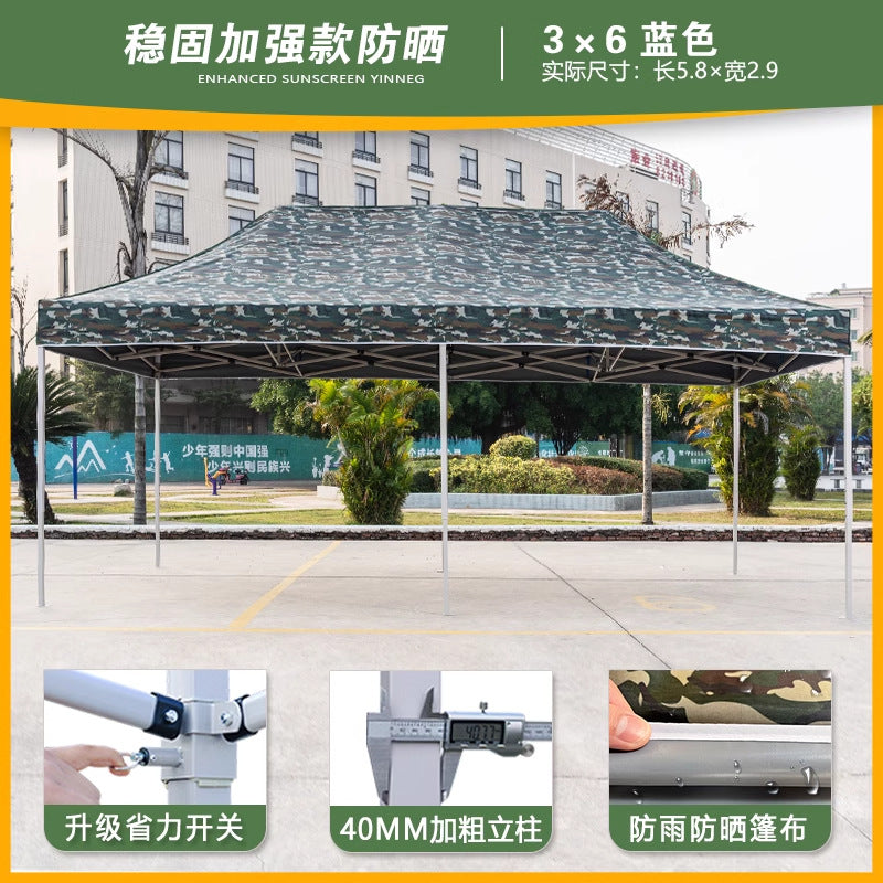 Four-Legged Umbrella Outdoor Sunshade Rain Shelter Tent Camouflage Outdoor Shelter Quality Expansion Folding Stall Umbrella Four-Corner Shelter