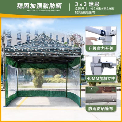 Outdoor Camouflage Tent Four-Corner Rain Shelter Umbrella Folding Tent Rain Cover Stall Tent Rainproof Sunshade Four-Corner Canopy