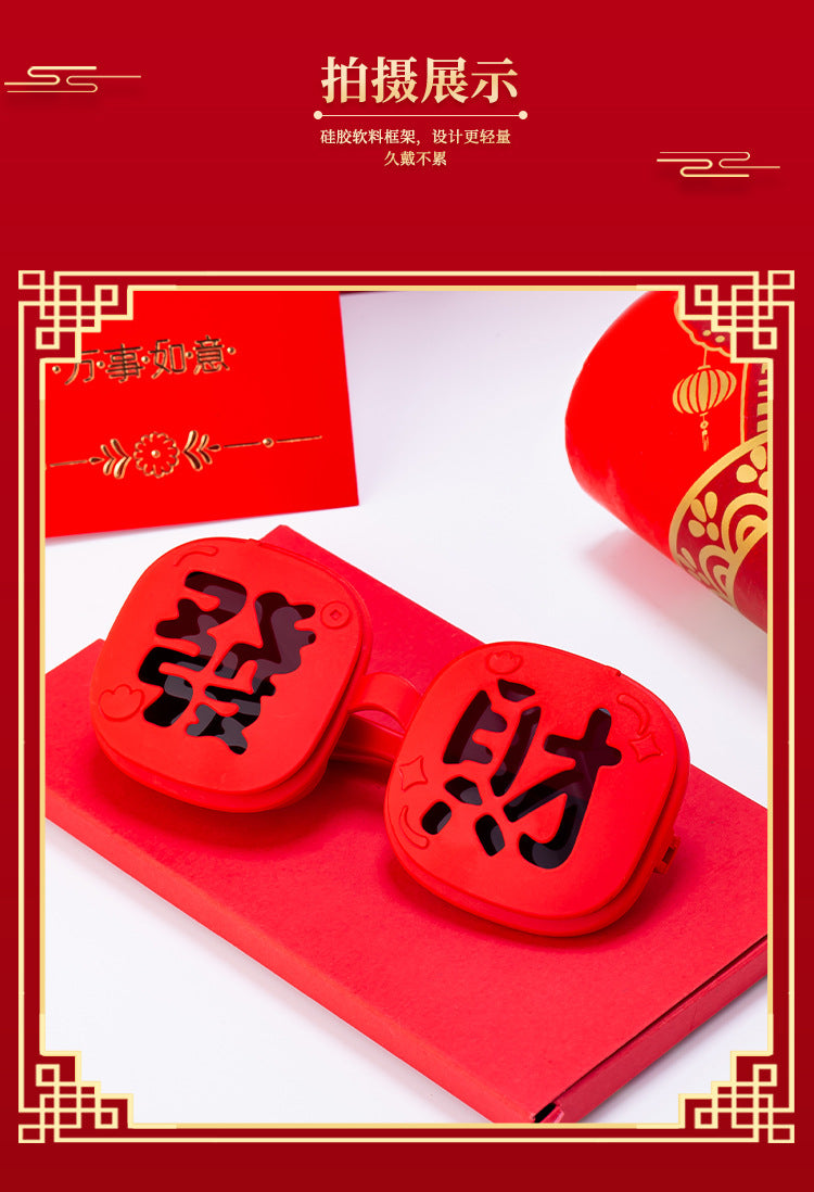 2025New Year Flip Cover Fortune Children's Sunglasses Red Square Frame Glasses Fashion Polarized New Year Sunglasses Sunshade Glasses