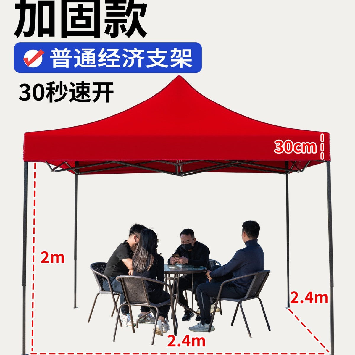 Four-Corner Rainproof Tent Four-Leg Rain Shelter Outdoor Advertising Exhibition Stall Use Sunshade Rain Cover Retractable Folding Canopy