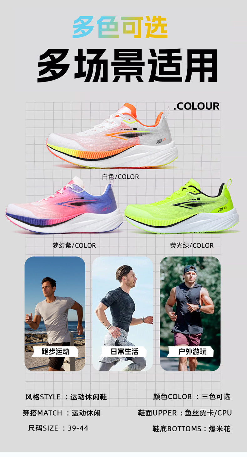 Real Carbon Plate Popcorn Men's Sports Shoes Youth Mesh Breathable Non-Slip Fitness Test Racing Marathon Running Shoes