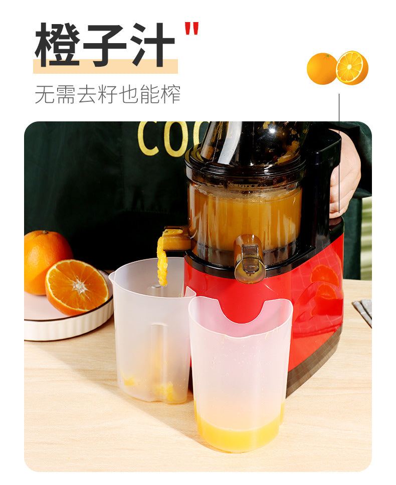 Household Juicer Vegetable Cutter Multi-Functional Fruit Machine Large Caliber Fully Automatic Electric Pulp Juice Separator Original Juice Machine