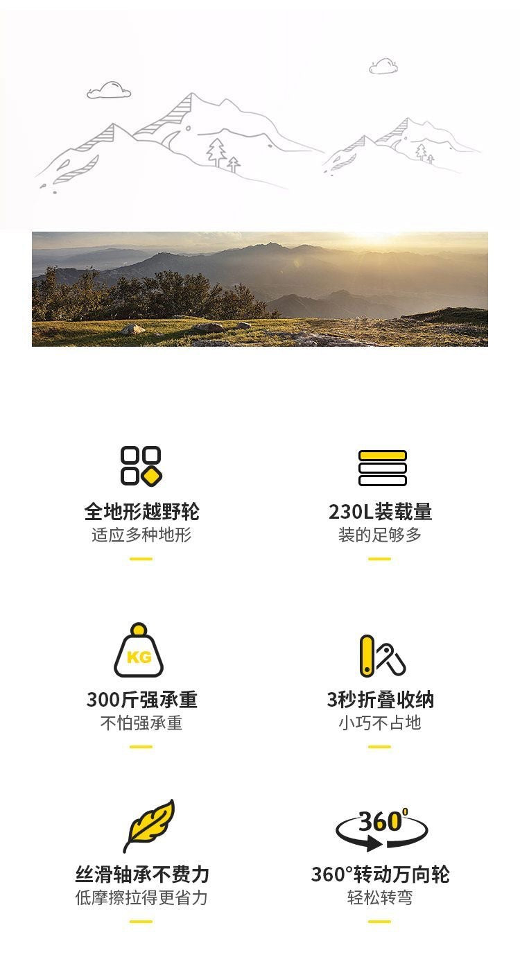 Outdoor Camping Hand-Pulled Stall Cart Reinforced Rear-Opening Picnic Can Be Used at Home with Liftable Table Board Camp Cart Off-Road Wheels