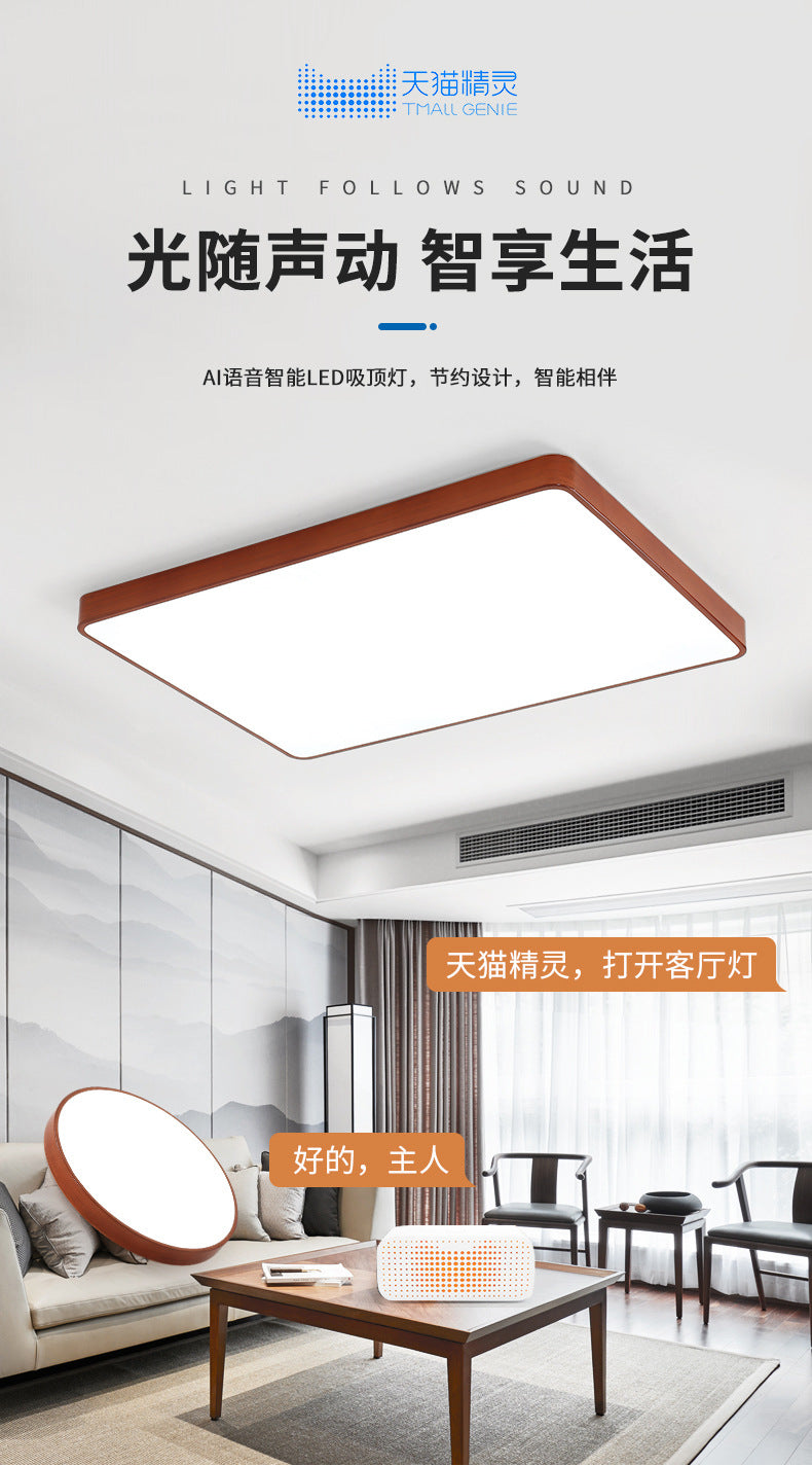 Nordic Ultra-Thin Imitation Wood Grain Ceiling Light Round Modern Minimalist led Room Bedroom Lamp Iron Art Balcony Living Room Lamp