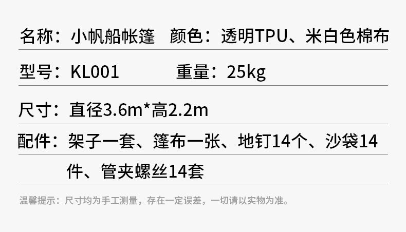 Outdoor Influencer PC Spherical Tent Hotel Dome Homestay Luxury Round Terrace Bubble House Starry Sky Transparent Tent