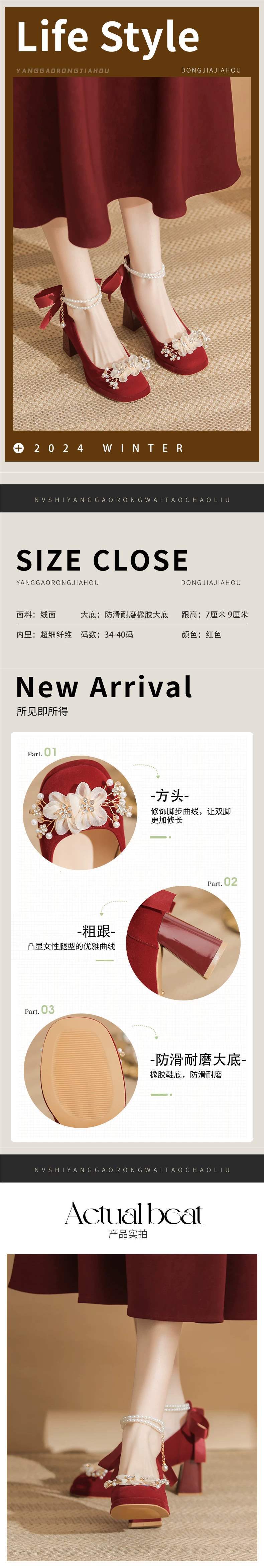 Red Thick-Soled Height-Increasing Wedding Shoes for Women2025New Bride Shoes Xiuhe Wedding Dress Dual-use Thick Heel Not Tired Feet High Heels