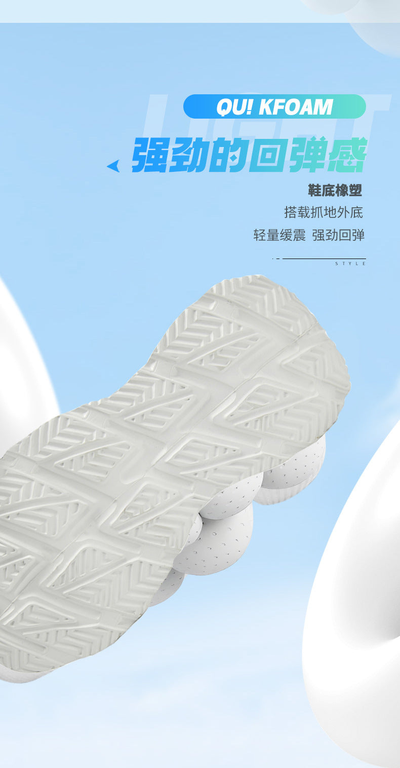 2025New Year's New Rebound Shock Absorption Sports Shoes Men's Fashion Retro Leather Dad Shoes Comfortable Wear-Resistant Running Shoes