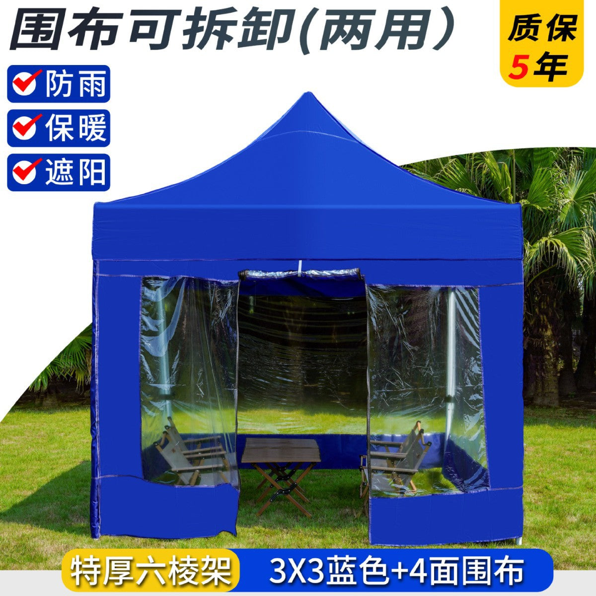 Four-Corner Rainproof Tent Four-Leg Rain Shelter Outdoor Advertising Exhibition Stall Use Sunshade Rain Cover Retractable Folding Canopy