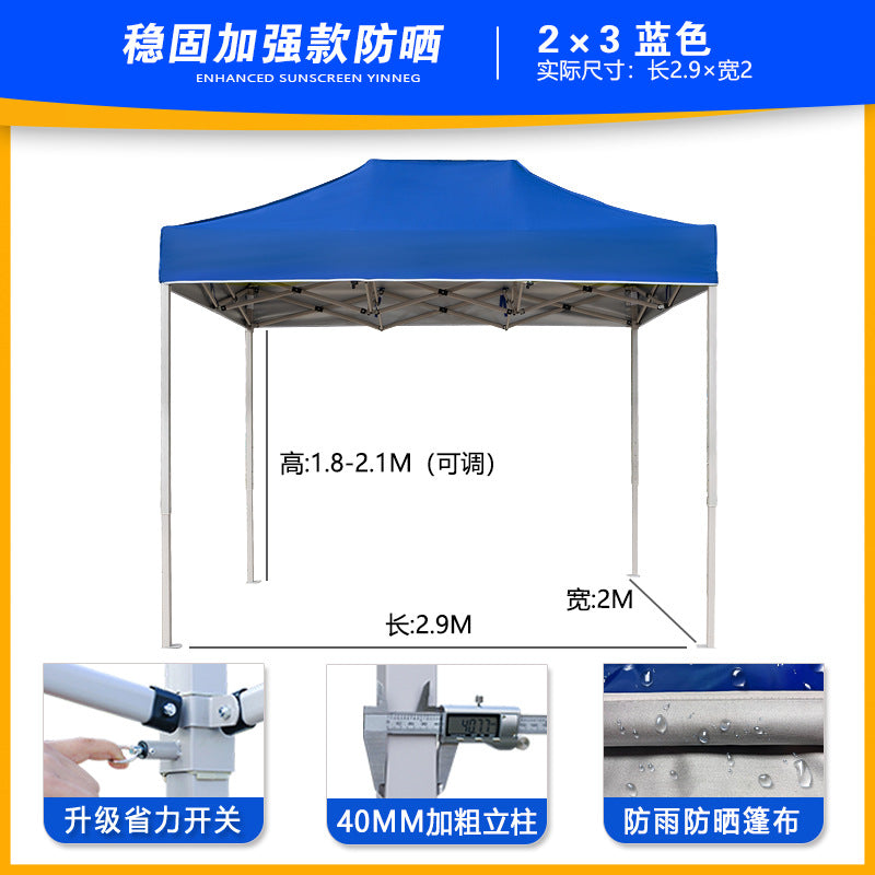 Four-corner Stall Tent Extra Thick Custom Advertising3x3Thickened Outdoor Commercial Exhibition Sunshade Folding Canopy