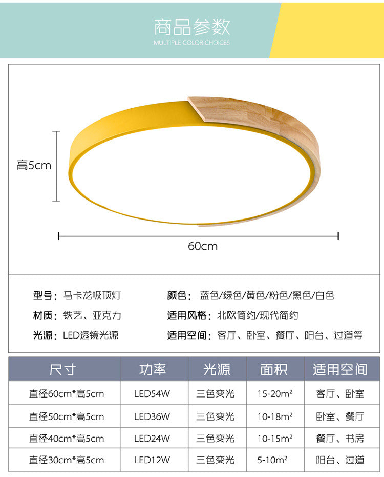 Macaron Solid Wood Ceiling Light led Bedroom Lamp Round Nordic Iron Art Room Lamp Creative Living Room Lamp for Home Use