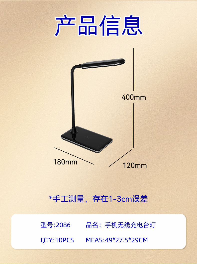 Amazon hot USB Foldable Gift Eye Protection Desk Lamp15W Wireless Charging Bedside Reading Lamp Desktop Study Lamp