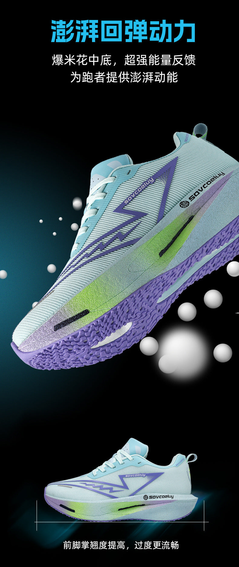 2025New Professional Running Shoes Sports Shoes Breathable Versatile Trendy Men Couples Youth Campus Casual Racing Training Shoes