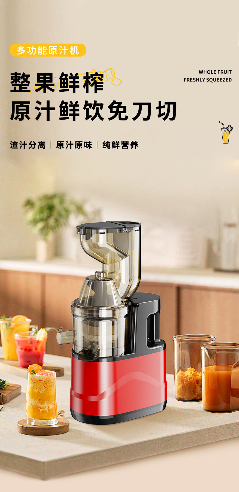 Juicer for Home Use, Pulp and Juice Separation, Multi-Functional Fruit and Vegetable Juice Maker, Slow Juicer for Soy Milk, Large Capacity
