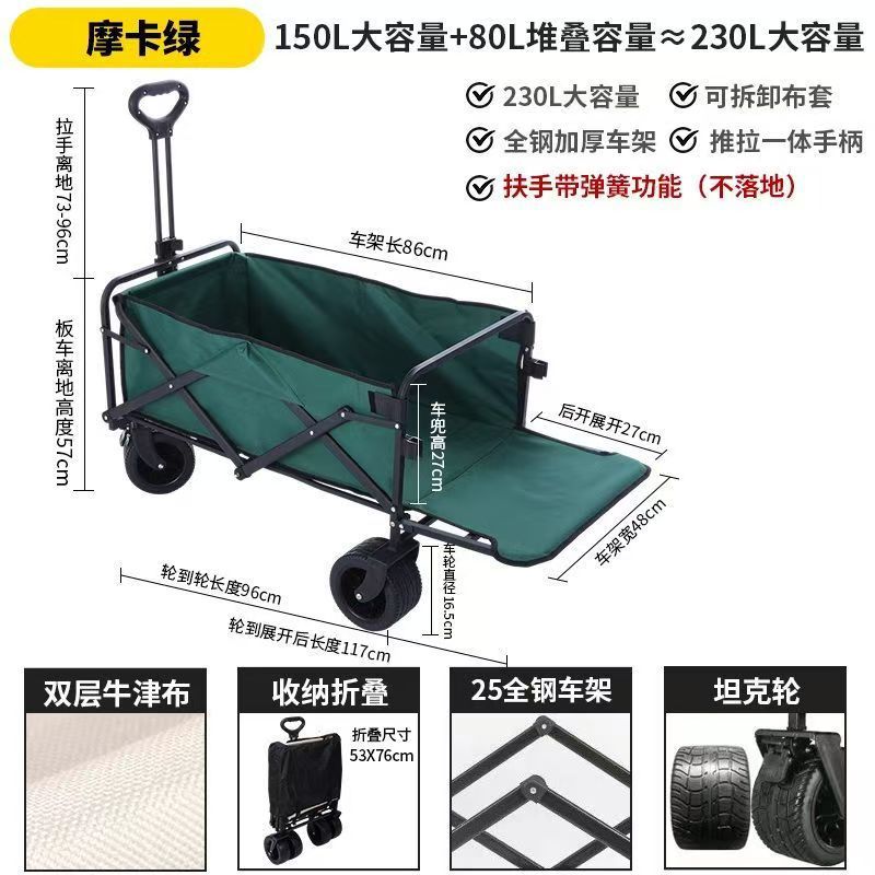 Outdoor Camping Hand-Pulled Stall Cart Reinforced Rear-Opening Picnic Can Be Used at Home with Liftable Table Board Camp Cart Off-Road Wheels
