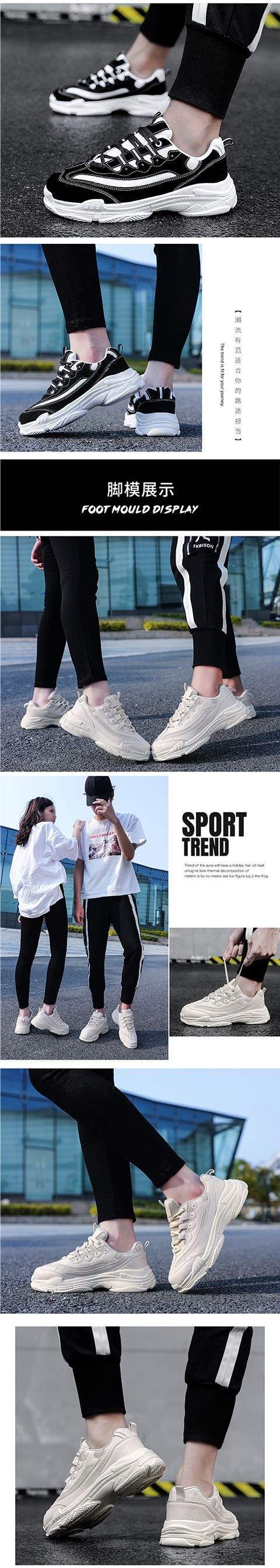 ins Super Popular Shoes Trendy Shoes Summer Height-Increasing White Sneakers Korean Style Versatile White Sports Shoes Dad Shoes
