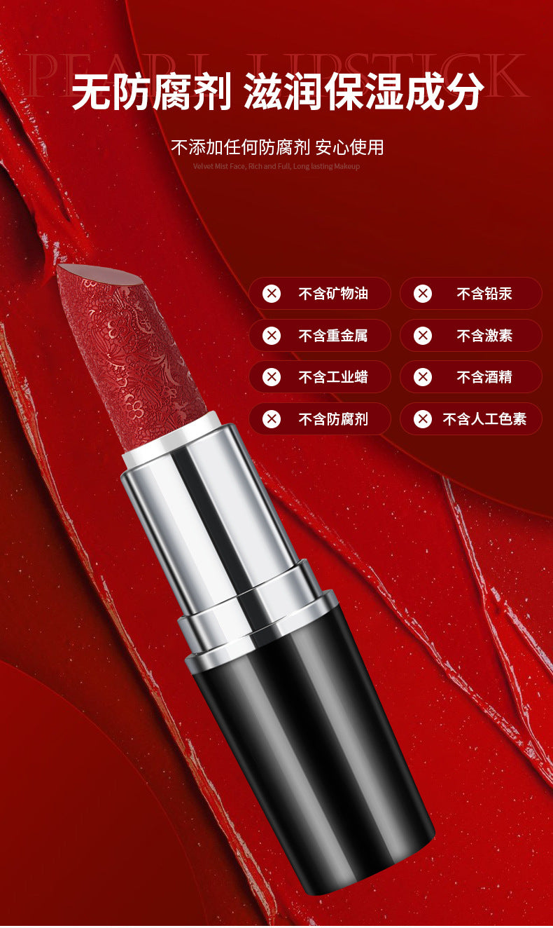 Special Hot-Selling Lipstick Non-Fading Non-Stick Cup Lipstick Pearlescent Moisturizing Fine Shimmer Lipstick Hydrating Lip Balm