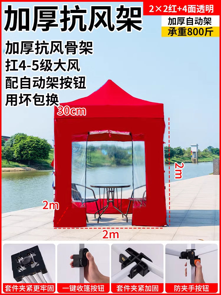 Four-Corner Tent Surround Cloth Outdoor Tent Stall Windproof Warm Rainproof Thickened Four-Corner Umbrella Shelter Surround Wholesale