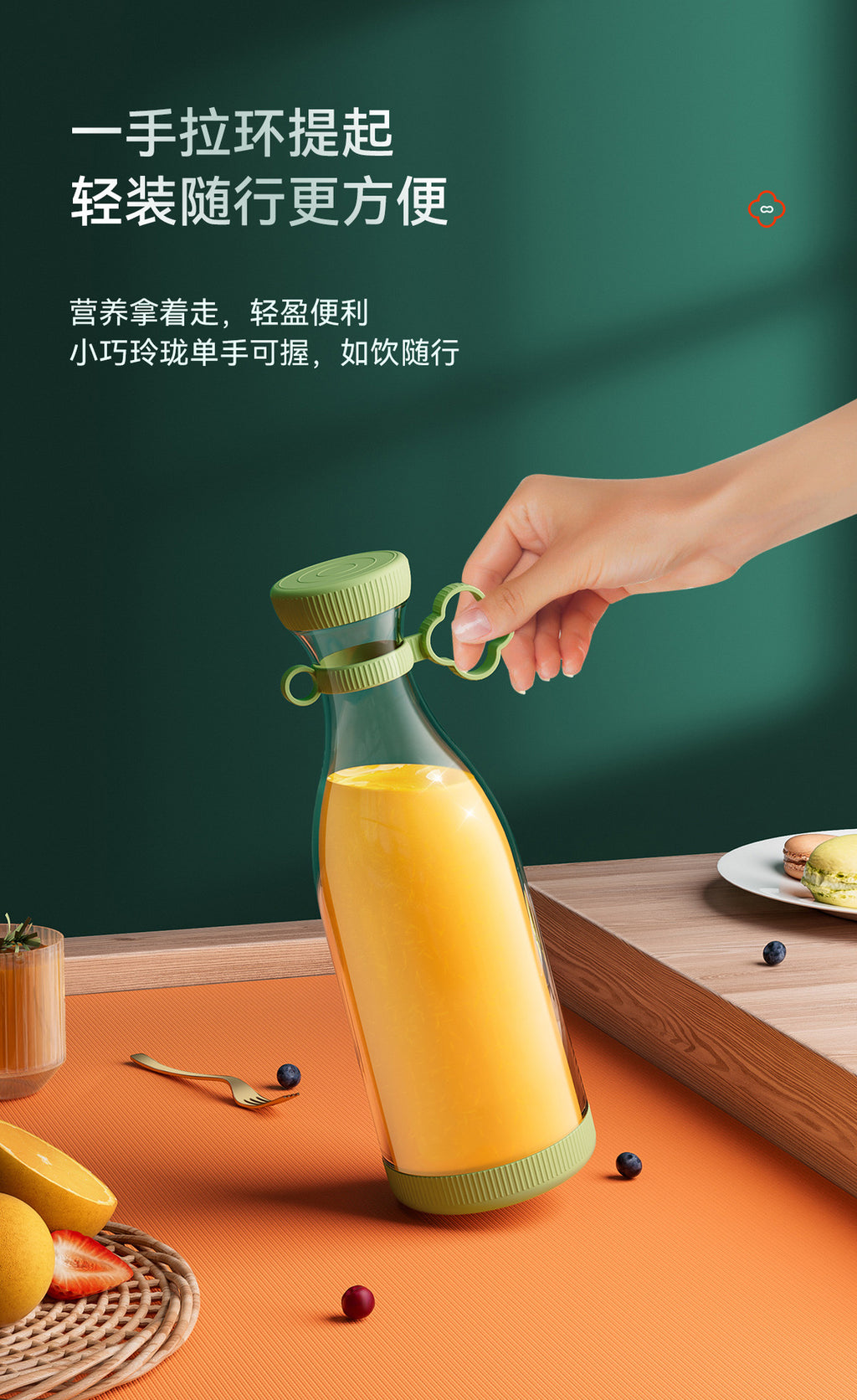 New Model Juicer Portable Small Quality Small Household Mini Electric Fruit Juicer Multi-Functional Juice Machine