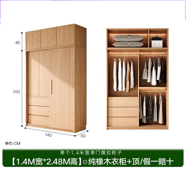 All Solid Wood North American ENF Grade Oak Sliding Door Wardrobe Master Bedroom Home Simple Modern Sliding Door Closet