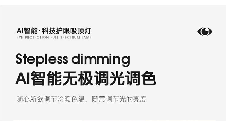 Cream Ceiling Light Minimalist Style Master Bedroom Light Cloud Hall Living Room Eye Protection Simple Room Light Full Spectrum Smart