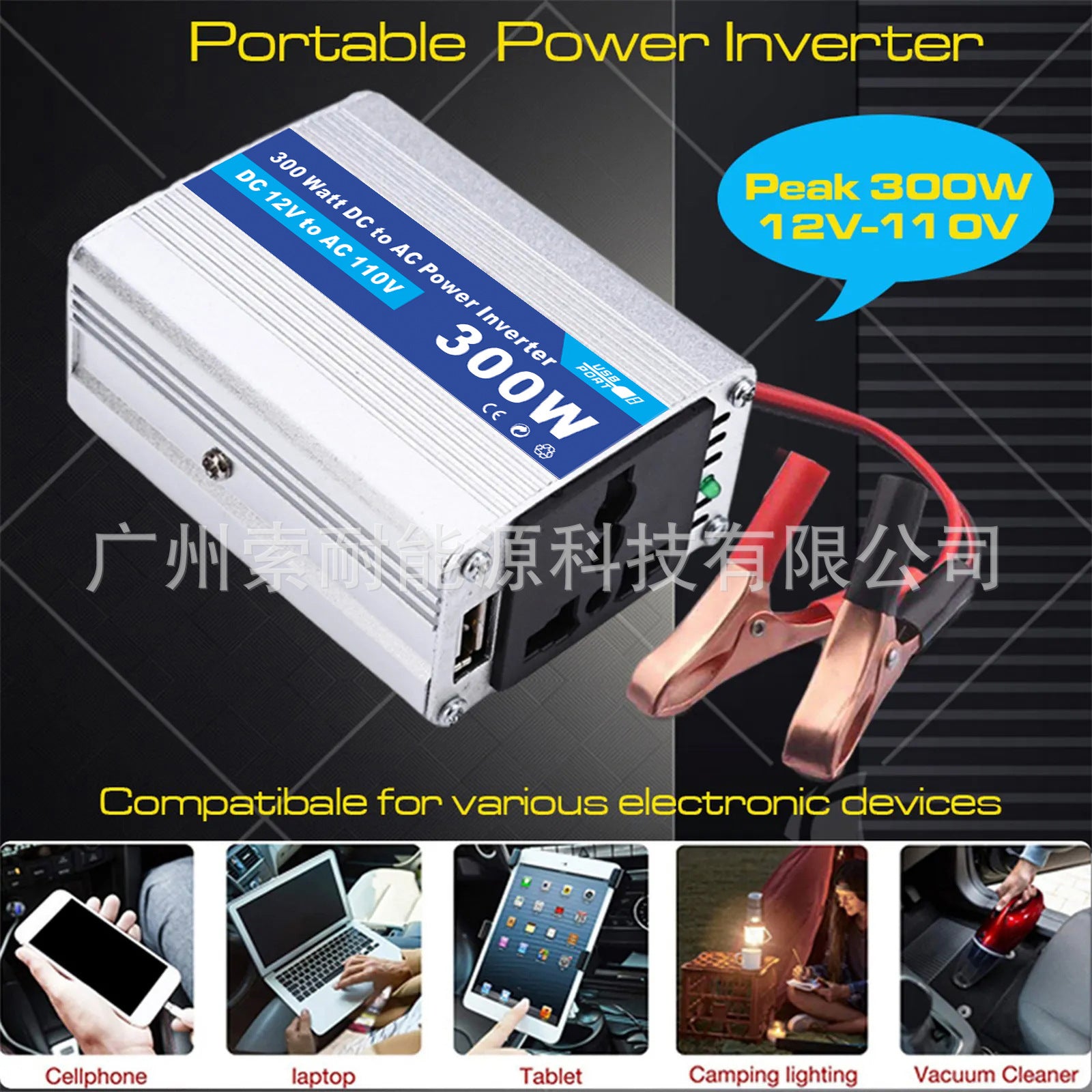 Vehicle Inverter150W 12V Turn110V 220V AliExpress lazada shopee E-commerce Export
