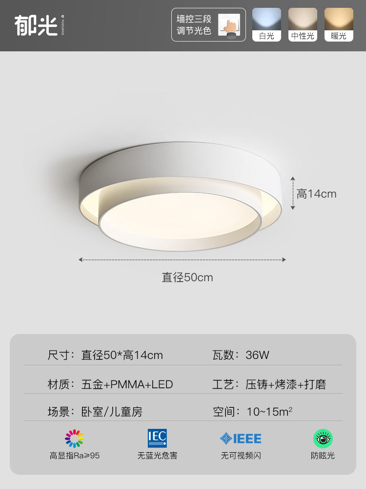 Full Spectrum for Study Room LED Eye Protection Ceiling Lamp Italian Minimalist Ceiling Lamp Modern Atmosphere High-end Master Bedroom Children