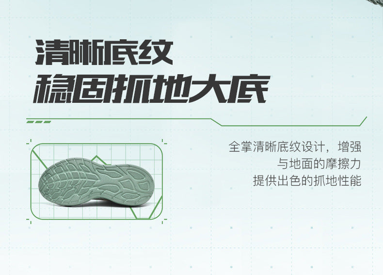 New Thick-Soled Racing Sports Shoes for Middle School Students, High Elastic Running Shoes for Men and Women, Breathable Flyknit Mesh Shoes for Couples