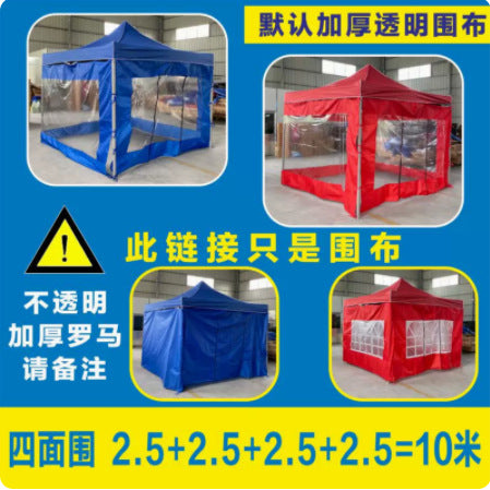 Transparent Tent Enclosure Outdoor Four-Corner Windproof Rainproof Canopy Enclosure Rain and Wind Protection Thickened Four-Leg Umbrella Rain Shelter Wholesale