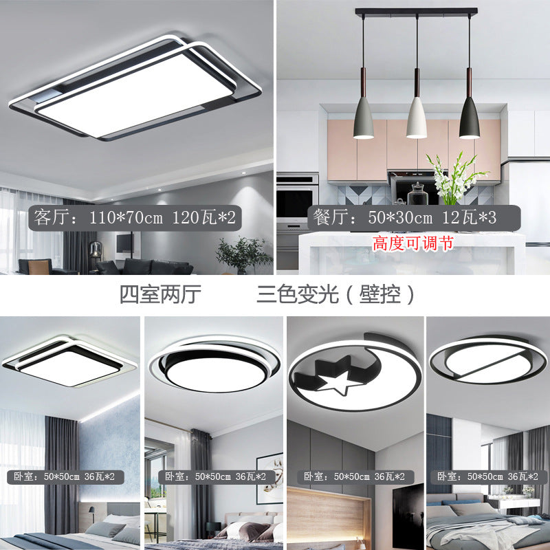 Ceiling Lamp led Living Room Lamp Rectangular Elegant Home Modern Simple Bedroom Lamp Whole House Lighting Set Combination