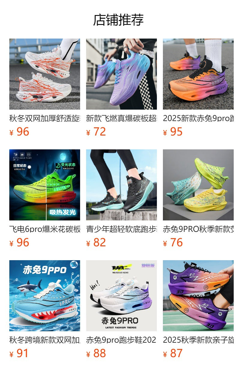 Autumn Winter New Double Mesh Thickened Parent-Child Fluorescent Fashion Casual Sports Shoes Really Soft Bottom Carbon Plate Lightweight Running Shoes