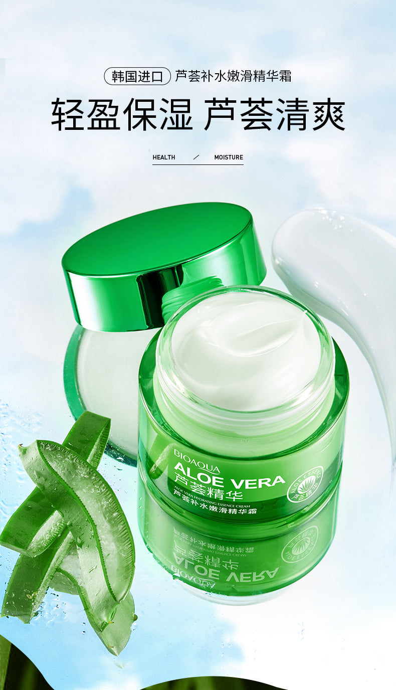 Boquanya Aloe Vera Essence Cream Hydrating, Moisturizing, Nourishing, and Skin-Revitalizing Aloe Vera Face Cream Wholesale Moisturizing Cream