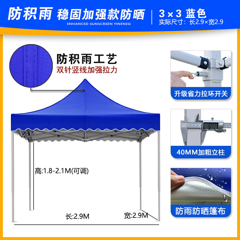 Four-corner Stall Tent Extra Thick Custom Advertising3x3Thickened Outdoor Commercial Exhibition Sunshade Folding Canopy