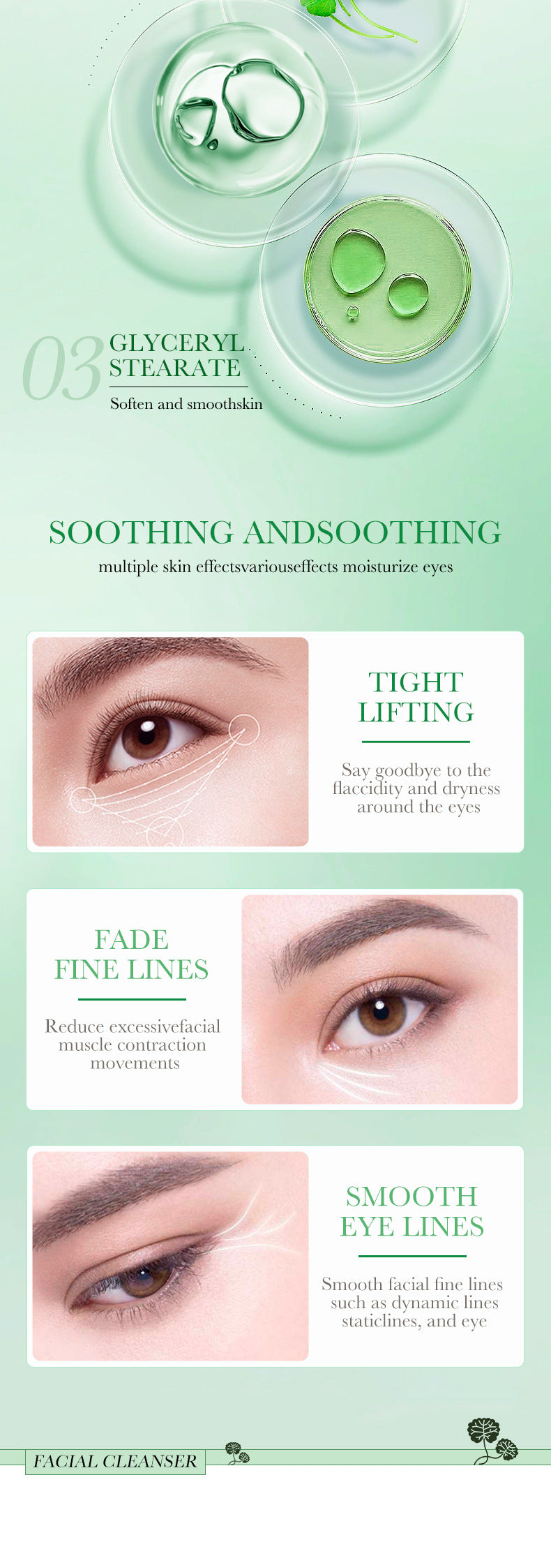 Eye Cream20gBIOAOUA Rose Rice Hyaluronic Acid Lightens Dark Circles and Eye Wrinkles Cross-Border Wholesale