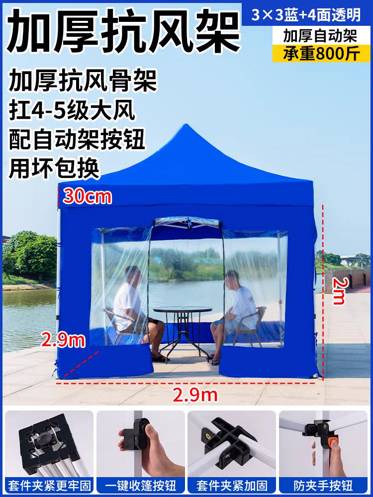 Four-Corner Tent Surround Cloth Outdoor Tent Stall Windproof Warm Rainproof Thickened Four-Corner Umbrella Shelter Surround Wholesale