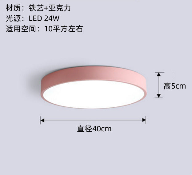 Bedroom Lamp Ceiling Lamp Modern Simple Warm Macaron Lighting led Nordic Round Living Room Children's Room Lamp