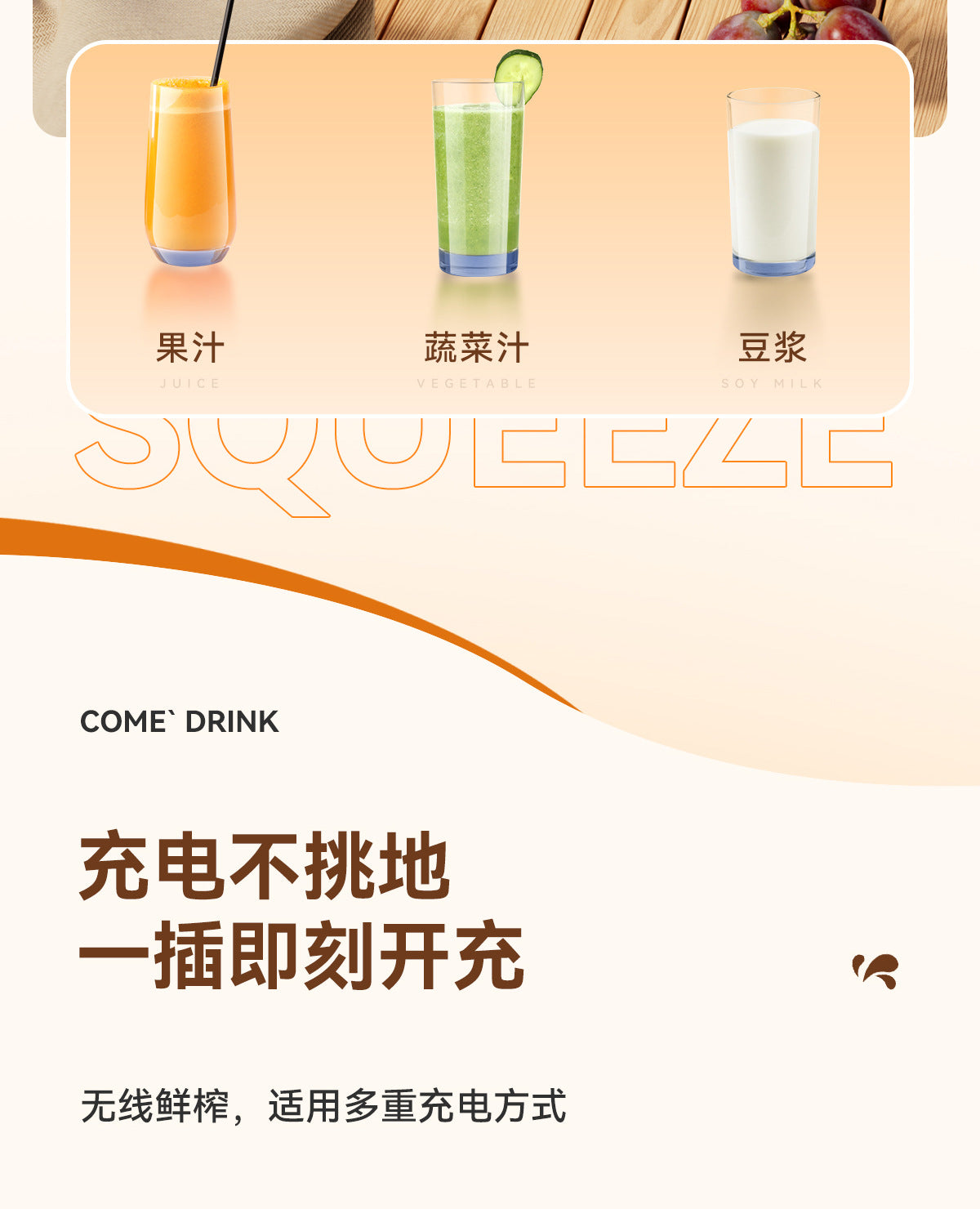 Portable Juicer Household Multifunctional Juice Cup Small Wireless Electric Juicer Cup USB Rechargeable Juice Maker