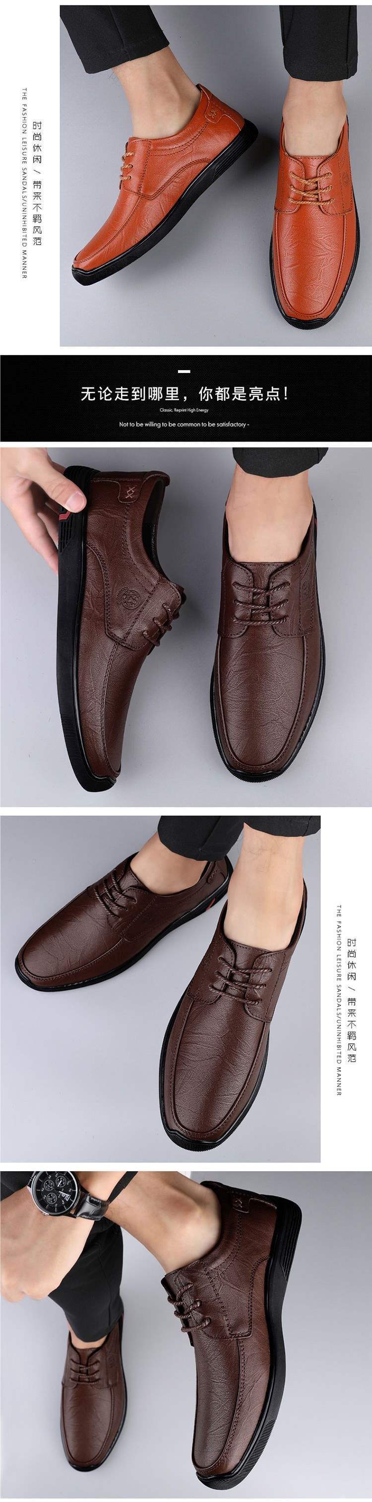 Yangxin Casual Leather Shoes for Men Soft Sole Soft Leather Lace-up Versatile Thick Sole Men's Leather Shoes