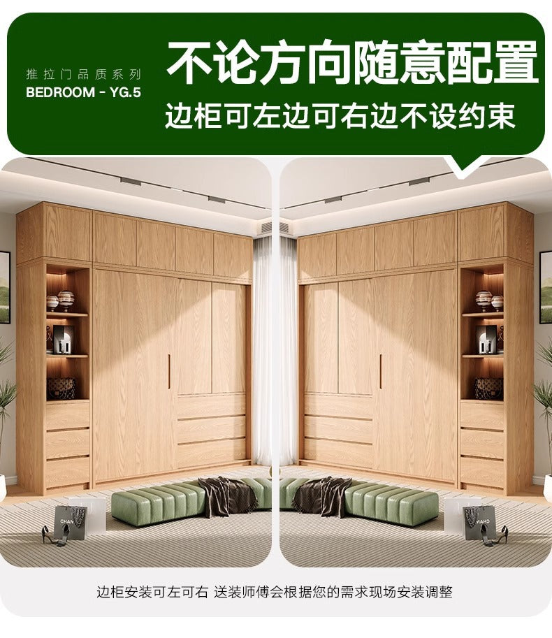 All Solid Wood North American Oak Sliding Door Wardrobe Master Bedroom Home Simple Modern Sliding Door Large Wardrobe Customization