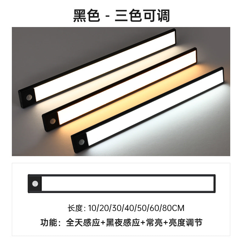 Ultra-thin Smart Human Body Sensor led Lamp Long Strip Magnetic Self-Adhesive Rechargeable Cabinet Wardrobe Wine Cabinet Light Strip Light Tape