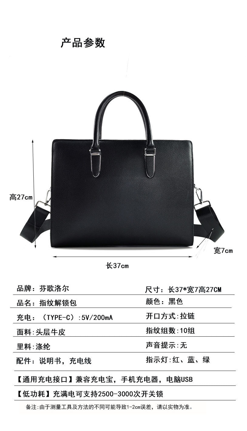 Anti-theft Fingerprint Lock Genuine Leather Briefcase Men's Business Handbag Commuting High-end Shoulder Crossbody Bag Fingerprint Unlock
