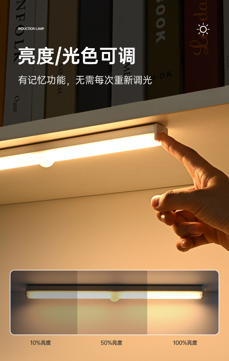 Intelligent Human Body Sensor led Rechargeable Strip Light Wiring-free Magnetic Self-adhesive Cabinet Wardrobe Light Strip