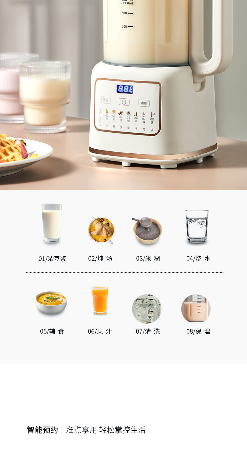 Home Multifunctional Fully Automatic Silent Blender Small No Residue No Cooking Soy Milk Maker No Filter Juicer Gift