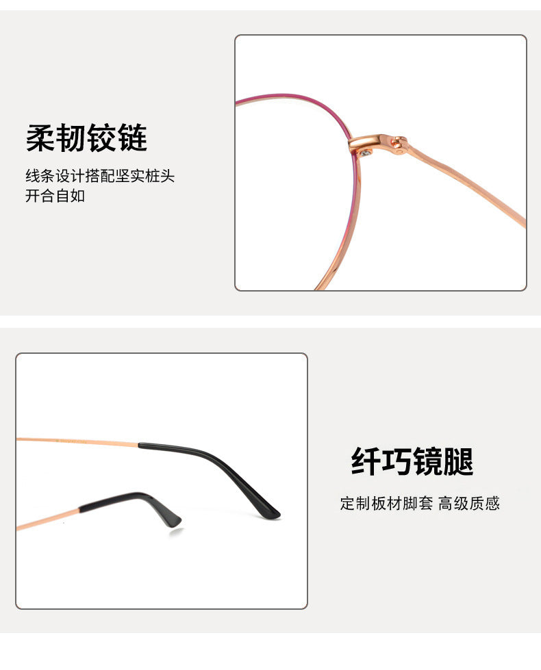 Round Frame Glasses Frame Metal Glasses Frame Women's Glasses Large Frame Light Luxury Style Rose Gold Fashion Commuting