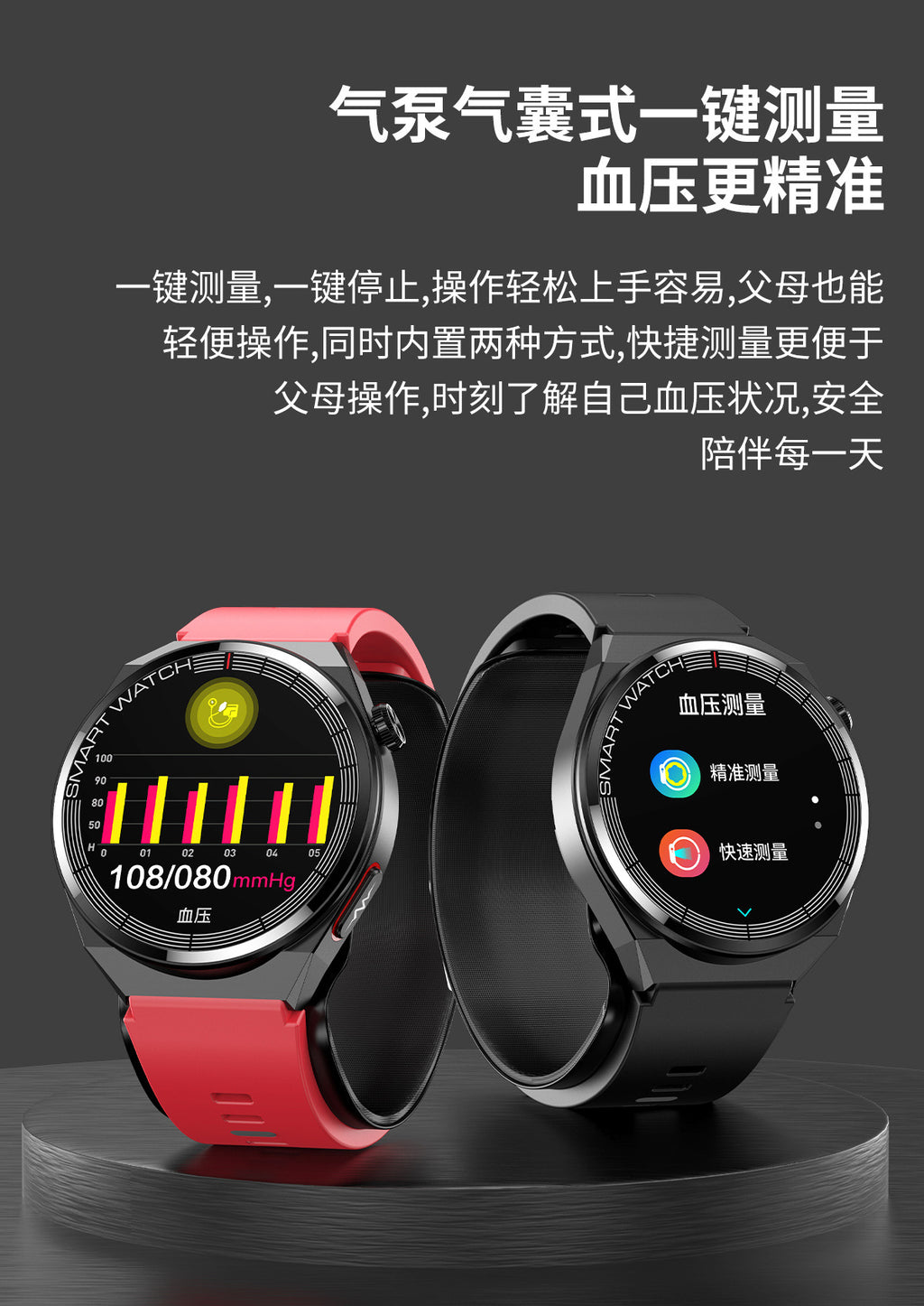 S22Air Pump Type Precision Blood Pressure Smart Watch ecg ECG Health Monitoring Blood Pressure Health Smart Watch