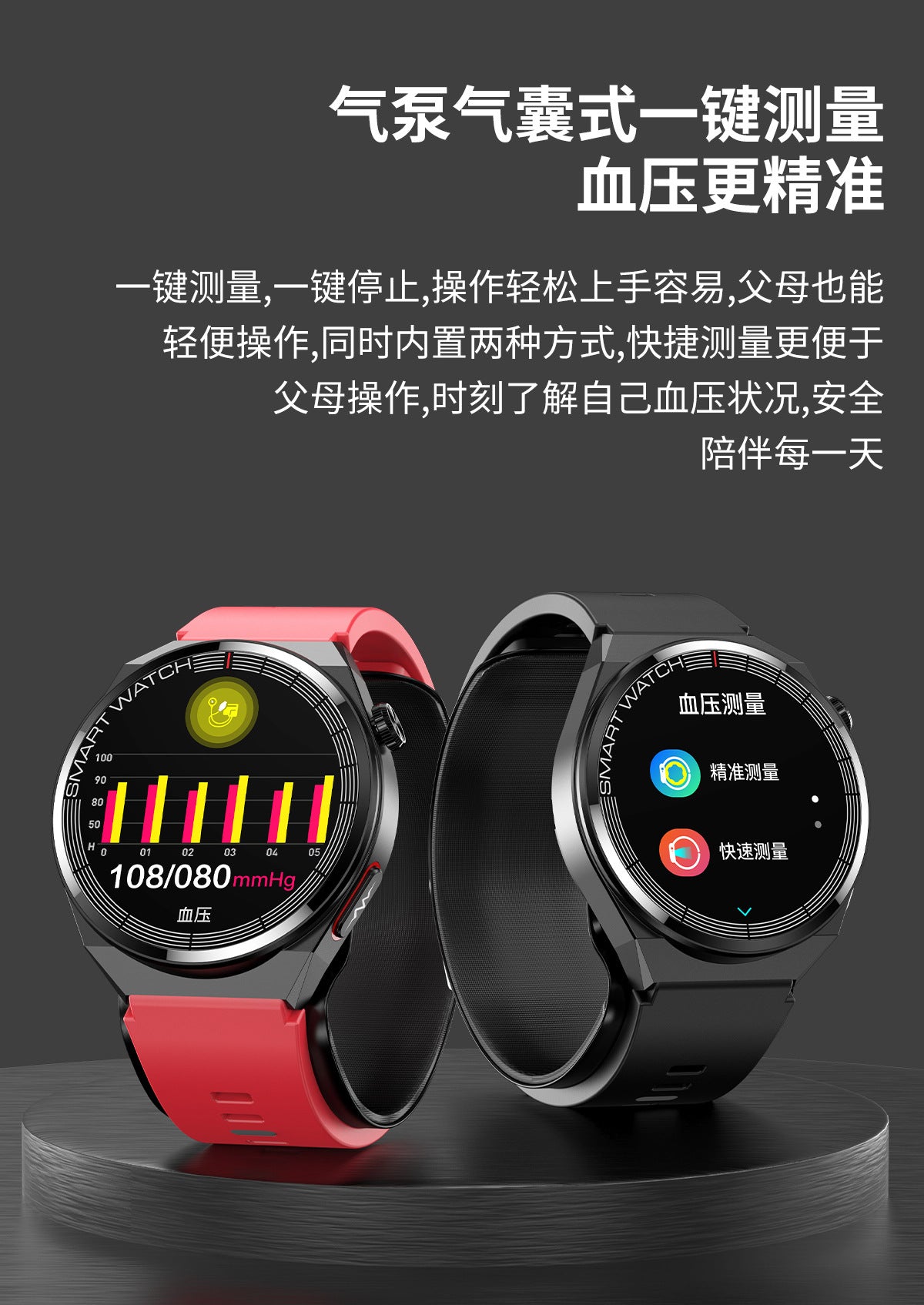 S22Air Pump Type Precision Blood Pressure Smart Watch ecg ECG Health Monitoring Blood Pressure Health Smart Watch