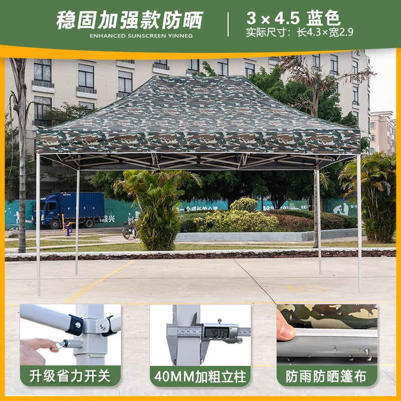 Four-Legged Umbrella Outdoor Sunshade Rain Shelter Tent Camouflage Outdoor Shelter Quality Expansion Folding Stall Umbrella Four-Corner Shelter