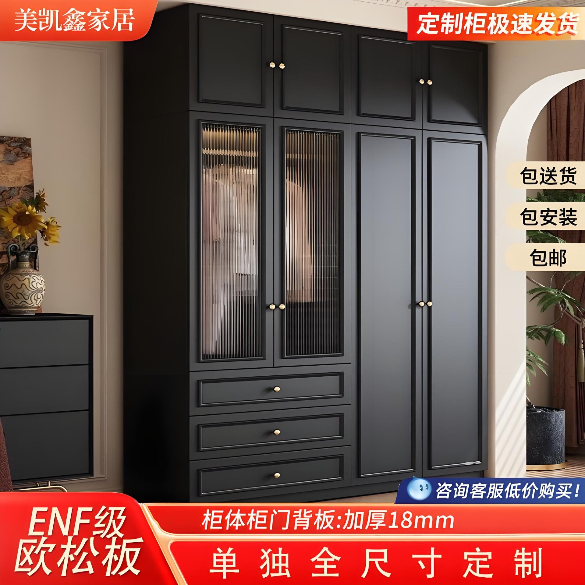 Vintage Style Wardrobe Black Cabinet Wardrobe for Home Bedroom Small Apartment Modern Simple Side Cabinet Top Cabinet Furniture Wardrobe