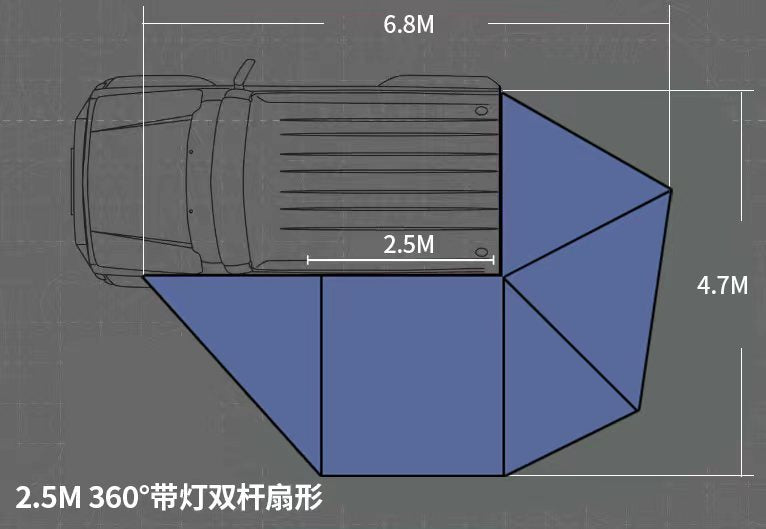 360Boneless Fan-Shaped Car Side Tent Camping Extra Large Car Side Tent Outdoor Road Trip Car-Mounted Canopy Tent