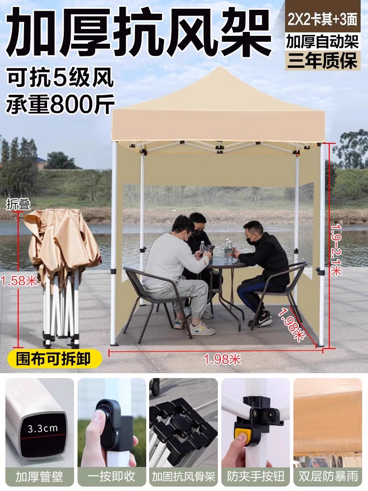 Outdoor Market Stall Four-Corner Tent with Enclosure Windproof and Warm Night Market Foldable Four-Legged Rain Shelter Tent Umbrella