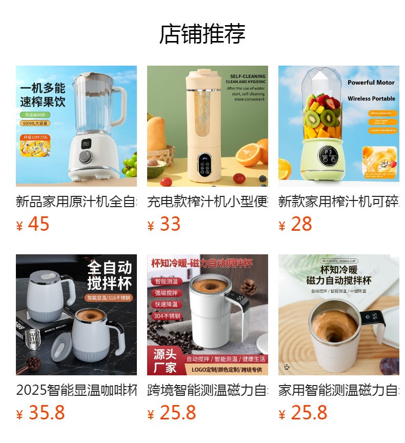 Household Multifunctional Juicer Small Portable Electric Mini Cup Multifunctional Fruit Juicer Cup for Home Kitchen